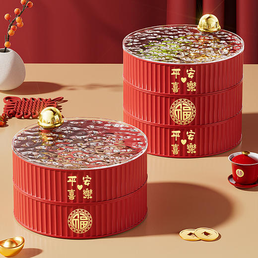 【大红色喜庆过年乔迁果盒】果盘家用零食摆放盘客厅茶几糖果盒干果盘坚果收纳盒乔迁之喜 商品图1