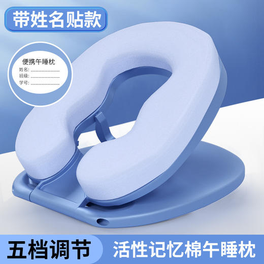 【四季通用❗️儿童趴趴枕】智能按键不伤手多，档位随心调，慢回弹记忆棉，三角稳定支撑，安稳才有深睡眠，中小学生教室桌子记忆棉午休枕趴趴枕QQ 商品图6