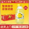 【礼盒装】柚香谷宋柚汁300g*10瓶复合果汁柚子饮料 商品缩略图0