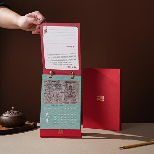 【敦煌2026年八大守护月历】 新款家用八大守护神系列月历 新年礼物生日创意台历家用文创送领导长辈 商品图4