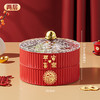 【大红色喜庆过年乔迁果盒】果盘家用零食摆放盘客厅茶几糖果盒干果盘坚果收纳盒乔迁之喜 商品缩略图5