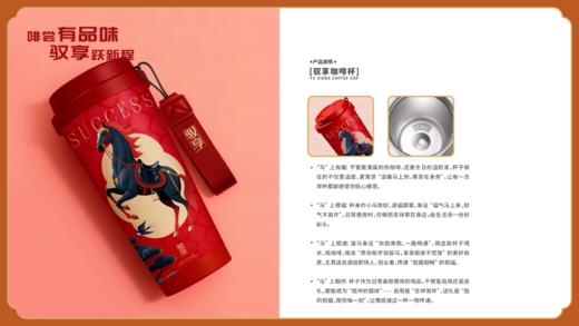 316咖啡杯 500ML 商品图0