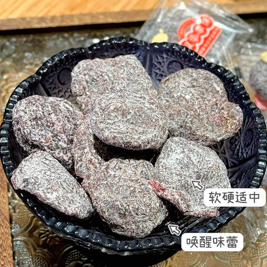李解双华陈皮甘草古早李饼果脯蜜饯578g 商品图12