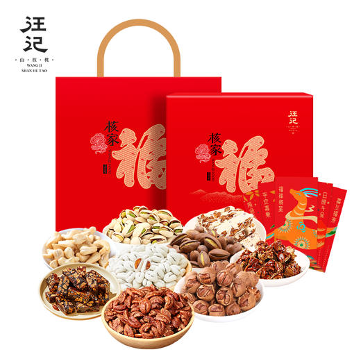 【 核家福年货礼盒】杭州特产临安山核桃坚果组合汪记年货礼盒净重1217g 商品图4