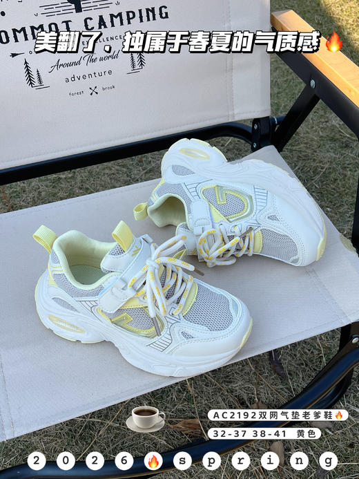 米小晶52192 商品图3