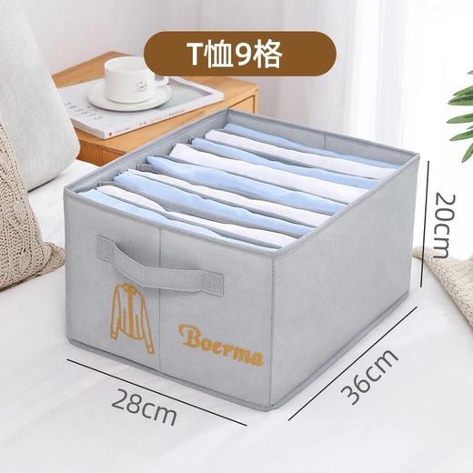 【跨境库存尾单年底清仓】分格收纳神器❗❗❗ 限量1000单，售完无补❗❗❗ 多多单个售价15➕的分格收纳神器，我们开团3个一组（2个7格➕1个9格）仅需29.9🉐 商品图6