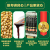 厨邦酱油 鲜味系列 生抽 酱油【黄豆酱油】1.25L 酿造酱油 烹饪调味品 /粮油调味 /调味品 /酱油 商品缩略图1