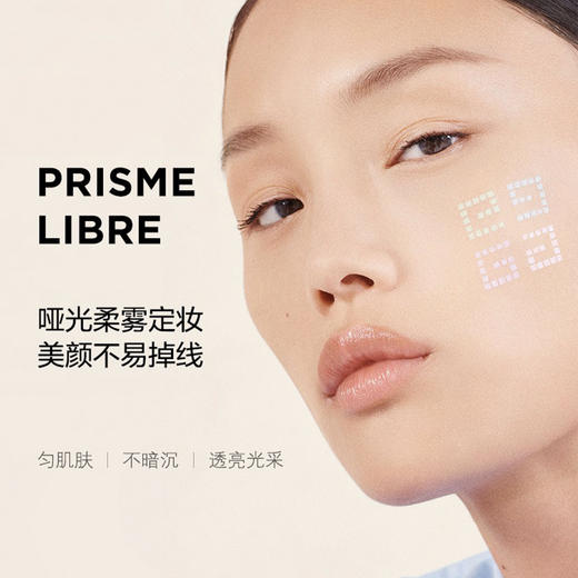 春日限定【口碑推荐】GIVENCHY纪梵希四宫格散粉12g/个（1号色） -YUAL 商品图2