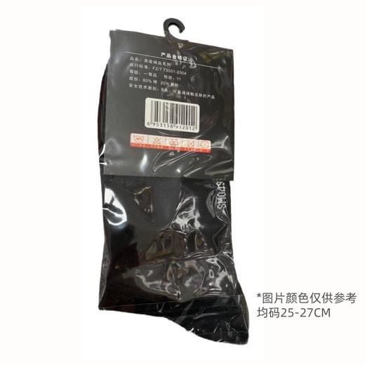 男士名袜(均码) 1对/包 商品图1