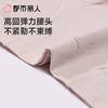 都市丽人内裤女士内裤100支棉内裤棉质内裤舒肤棉LKC4A1 商品缩略图6