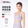 都市丽人内衣塑身内衣BC杯超薄文胸蕾丝内衣3/4杯内衣内衣四排四扣记忆钢圈LJC2C8 商品缩略图0