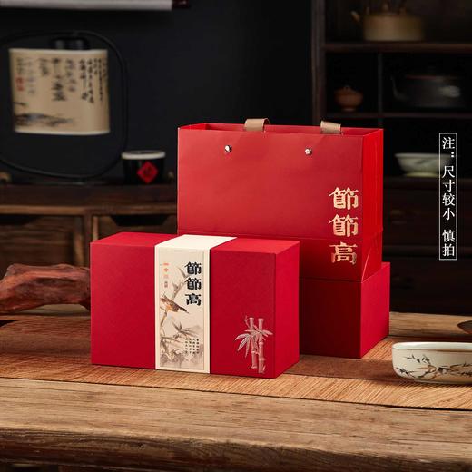 节节高【红.2小罐（常规茶叶3两左右装）】20元1套.整箱40套 商品图1