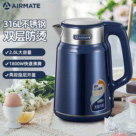 艾美特电水壶CS2018