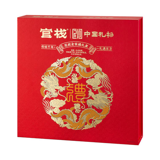 官栈x中国礼物花胶全家福礼盒1230g 商品图7