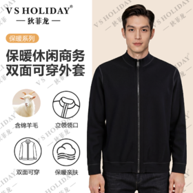 秋季双面穿绵羊毛针织外套/8012