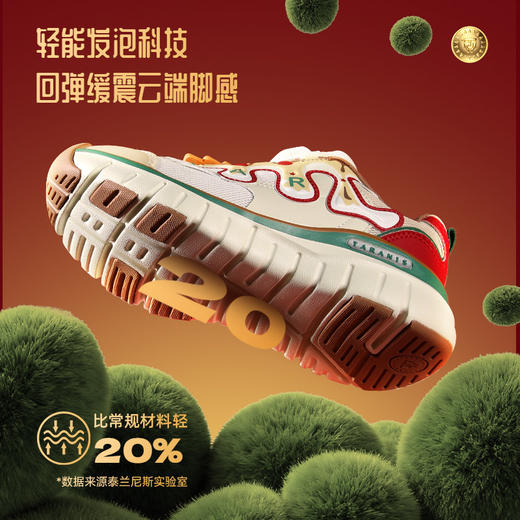 泰兰尼斯kids男女童圣诞款儿童轻量舒适跑步鞋中大童时尚运动鞋T01D5C7365 商品图3
