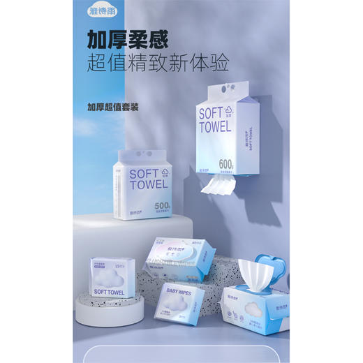 积分兑-婴儿手口湿巾80片湿巾-纪念日百货门店同款169099157 商品图3