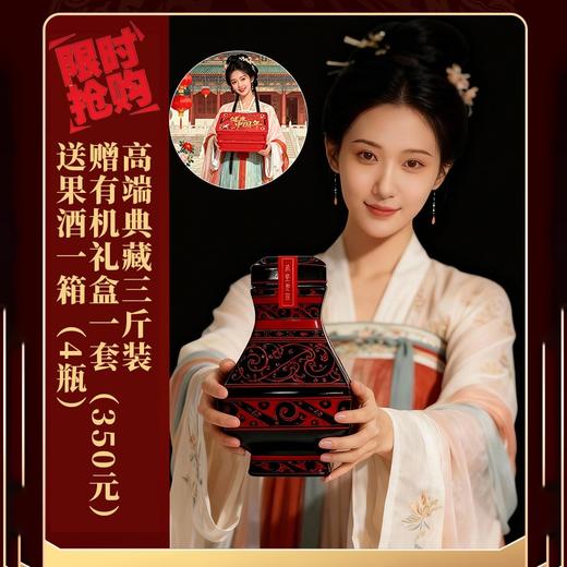 【年货节黄酒专场 额外9折】古唐醇小米黄酒 非遗工艺 低而不淡 香而不艳 商品图2