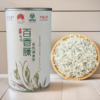 【百香藤藤茶】身体调养茶 口感清爽，地理标识产品，来自硒都湖北恩施核心产区，黄铜含量40%（30克＊4罐） 商品缩略图5
