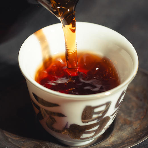 【元昌号】丙午马年生肖纪念饼生熟年份普洱茶 商品图3