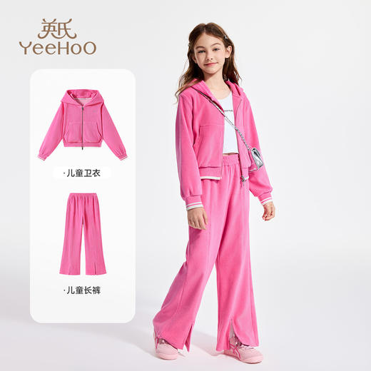 【英氏】【两件套】【110-170】女童套装运动休闲连帽卫衣卫裤 商品图0