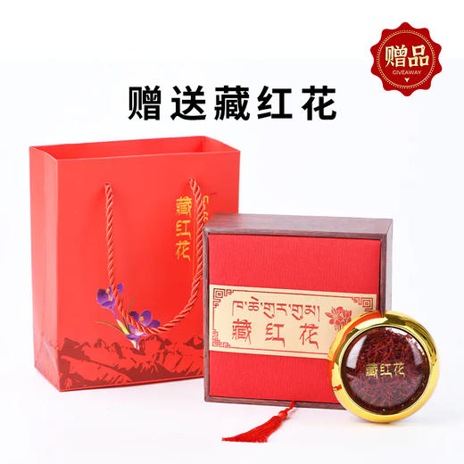 【西藏原产地直发 那曲虫草】高端滋补礼盒，一年只挖20天，能量满满每一天！ 商品图3
