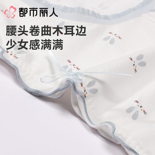 都市丽人内裤女士内裤40支棉内裤棉质内裤舒肤棉LKC5A2 商品图4