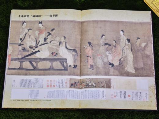 《资治通鉴》2025全新震撼来袭|十点出版 典藏礼盒套装全2册|史学界权威定本，30年心血译注，8开奢华大开本，一部值得传家的“人生智库” 商品图9