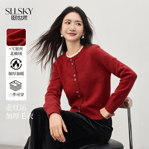 【12/31新品】熙世界本命年红色厚毛衣女2026早春新款新年本命年圆领套头针织衫 商品图0