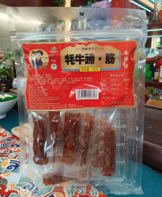 【西藏帮扶】西藏牦牛牛蹄.筋  208g/袋 （多规格可选） 商品图1
