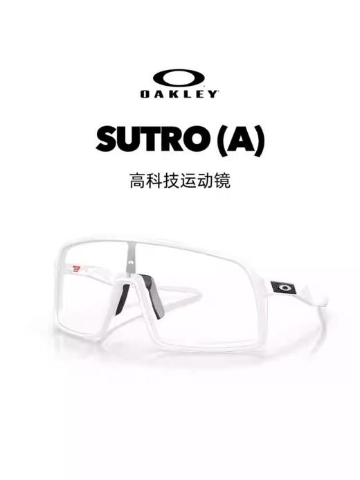【六折特卖】Oakley欧克利骑行眼镜太阳镜运动墨镜SUTRO 9406A 商品图0