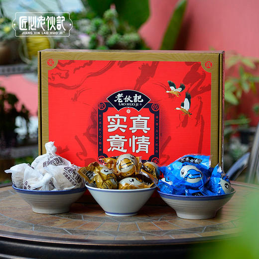 【年货礼盒F款：祥瑞金蛋】老伙记2026马年蛋品年货礼盒 黄金松花皮蛋+非遗咸鸭蛋+非遗盐皮蛋 三蛋组合装 四川麻鸭鲜鸭蛋手工制作，非浸泡黑皮蛋无金属无添加剂，非鸡蛋海鸭蛋盐蛋，五香味松花皮蛋 商品图3