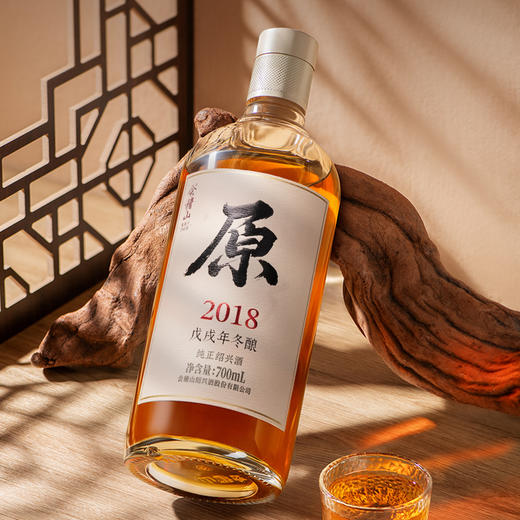 会稽山官旗 绍兴黄酒 2018年原酿700ml*1瓶原酒无焦糖色老酒 商品图1