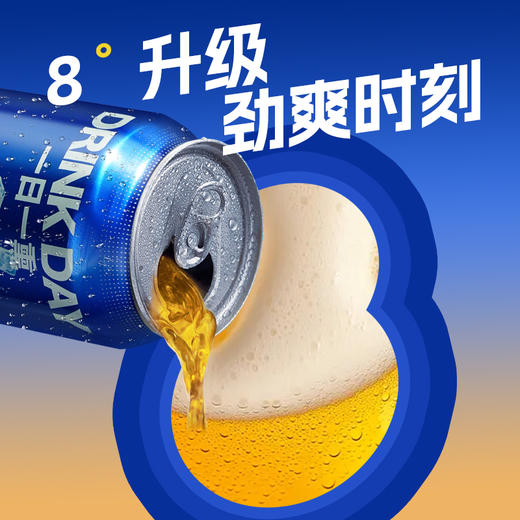 会稽山官旗   气泡黄酒原味易拉罐装330ml*12 商品图3