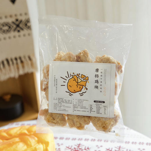 【5袋赠送1袋，加量不加价】【孩子放心吃的大块肉肉】0添加唐扬鸡块 还原日式炸鸡经典风味  0抗鸡腿肉 油炸/空气炸锅/烤箱都可做  肉汁丰富 外酥里嫩  香到吮指~ 商品图4