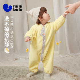 【净电绒】迷你巴拉婴童摇粒绒连体衣男女宝宝抗静电毛绒爬服保暖