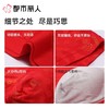 都市丽人内裤红品男士内裤40S人棉内裤人棉平角内裤明筋内裤潮流时尚内裤FKCC0101 商品缩略图3