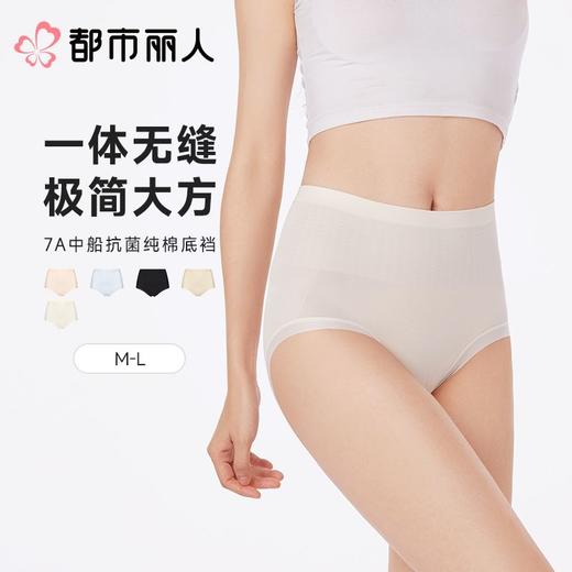 都市丽人内裤女士内裤锦氨内裤一体美臀内裤LKC4A4 商品图0