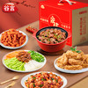 【顺丰内购】谷言礼盒家宴菜年夜饭过节送礼半成品高端家用速食预制菜团圆饭 商品缩略图4