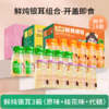 【王小珥鲜炖银耳羹组合】“真”鲜炖  满满胶质  晶莹剔透  开盖即食 商品缩略图1