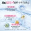 【🎁双旦加量不加价】柳丝木美白防晒霜乳高倍防晒SPF50+PA++++ 商品缩略图5