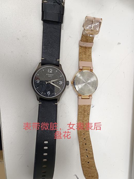 HCT1164103606700+AK-3712RGBH 天梭TISSOT 【手表套装】天梭速驰XL系列男士石英表+AK石英女表 商品图7