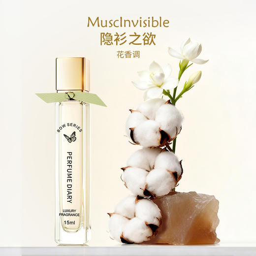 蝴蝶结系列大牌沙龙香水-纪念日百货门店同款168244391 商品图1