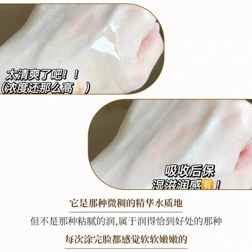 【兰蔻新版菁纯臻颜玫瑰精粹水】弹润充盈 饱满亮泽 30ml /瓶 商品图3