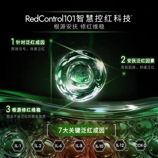 【活动价 39.9元/组】Lab101瑞沛油橄榄修红棒*5支赠修护面膜3片-【瑞沛活动】2.5 商品图4