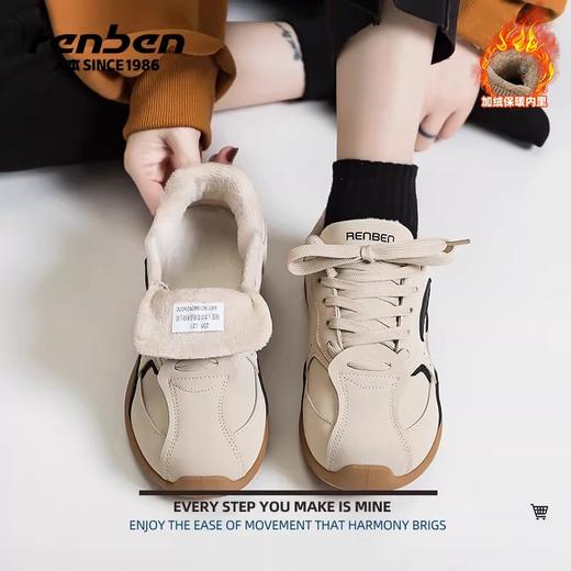 【分销】人本 百搭德训鞋 复古运动鞋 学生跑鞋 春季平底板鞋 S8092607C 商品图1