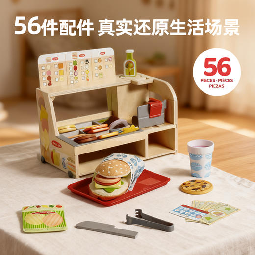 *美国Melissa&Doug三明治操作台儿童过家家玩具 商品图1