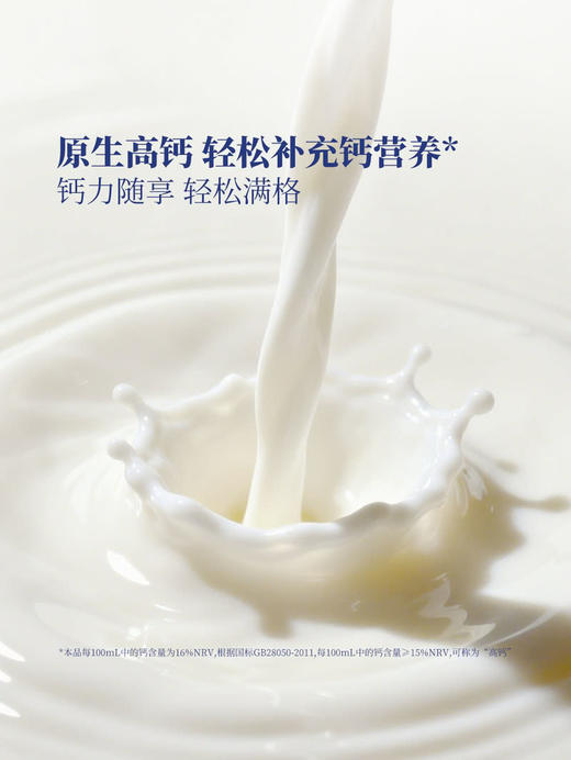 MM 山姆 Member's Mark 高钙鲜牛奶 2*1.89L 商品图2