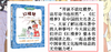 长春社快乐读书吧--红楼梦（五下） 商品缩略图2