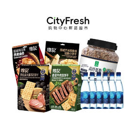 【BF】吃货暴富 能量袋